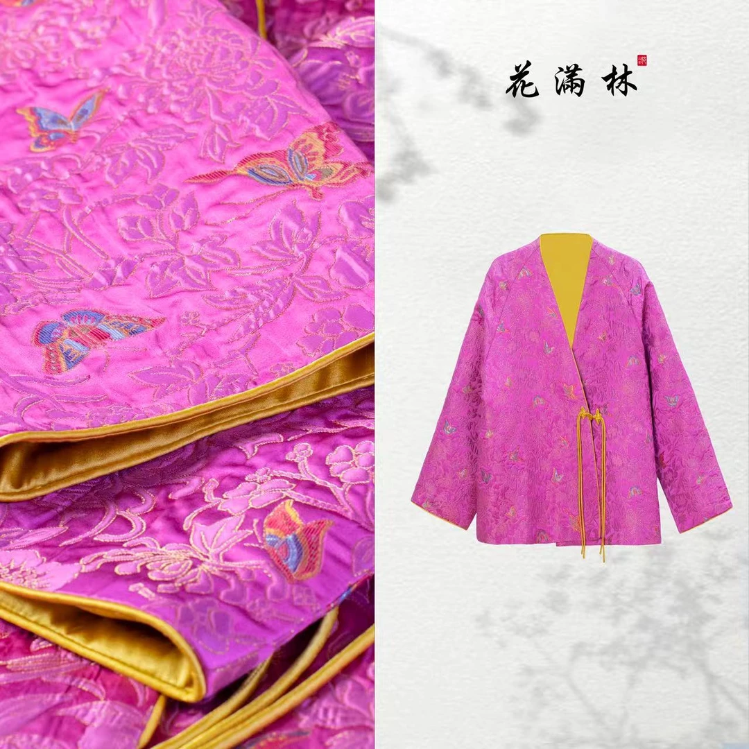 【花滿林】新款V领撞色蝴蝶真丝桑蚕丝云锦盘扣流苏外套7600