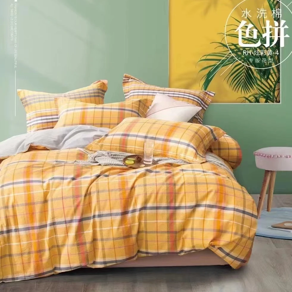 水洗棉 炫彩 黄 | 李李纯棉定制 纯棉水洗床品 舒适个性