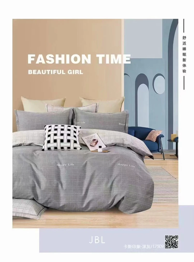 卡斯印象 | 李李纯棉定制 亲肤 斜纹棉床品 高支高密四季