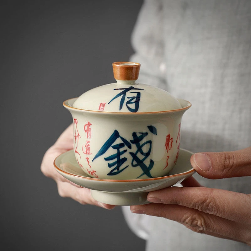 草木灰陶瓷三才盖碗釉下手写有钱 舍得禅意家用泡茶碗