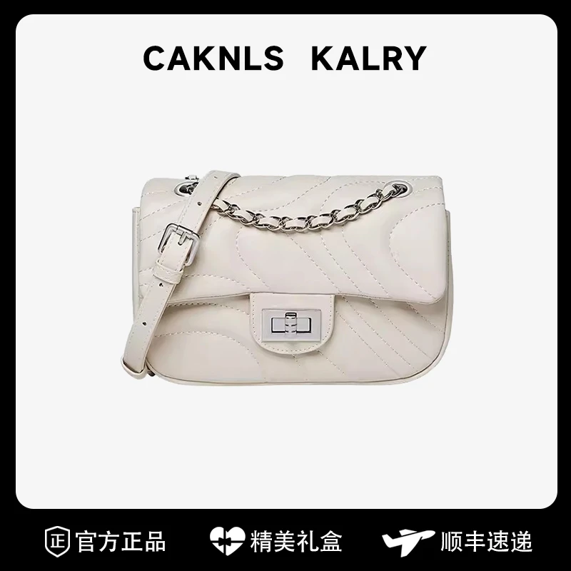 CAKNLS KALRY轻奢包包女包斜挎包女士单肩包手机包高档生日礼物女