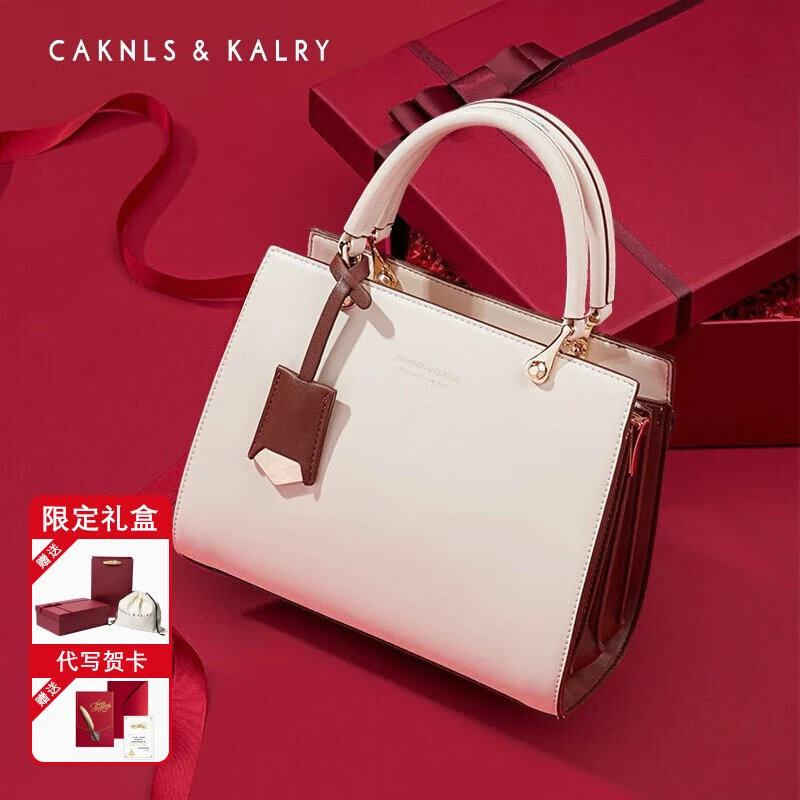 CAKNLS KALRY轻奢包包女包单肩包女士手提包高档生日礼物送女友
