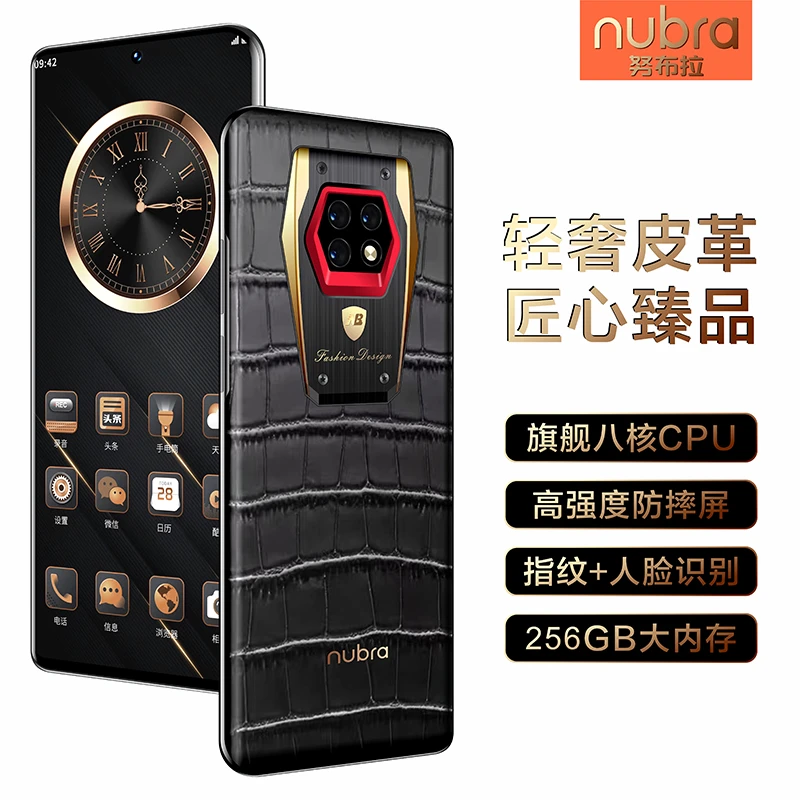 【官方正品】新款轻奢大屏商务智能手机256GB大内存