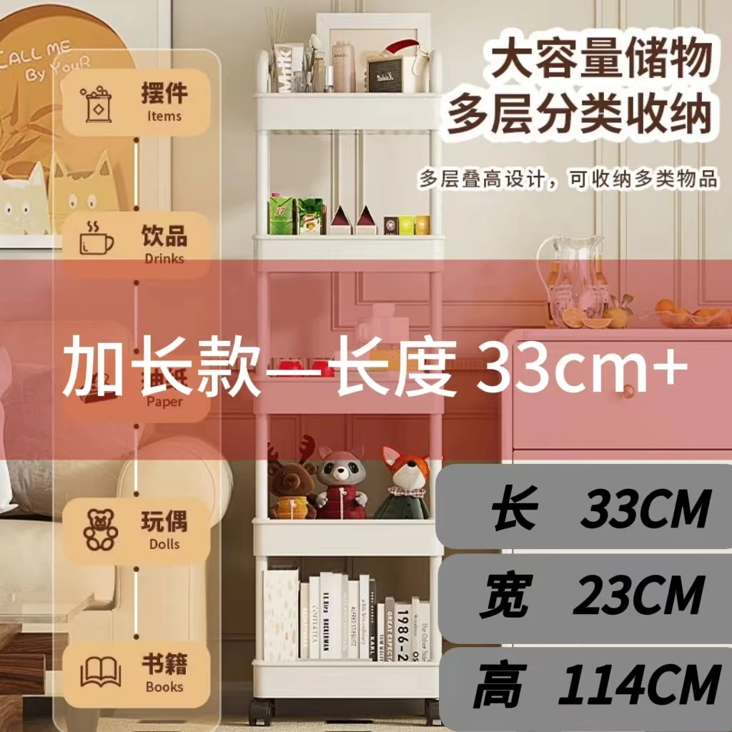 五层落地免拆阅读置物架114*23*33米白色