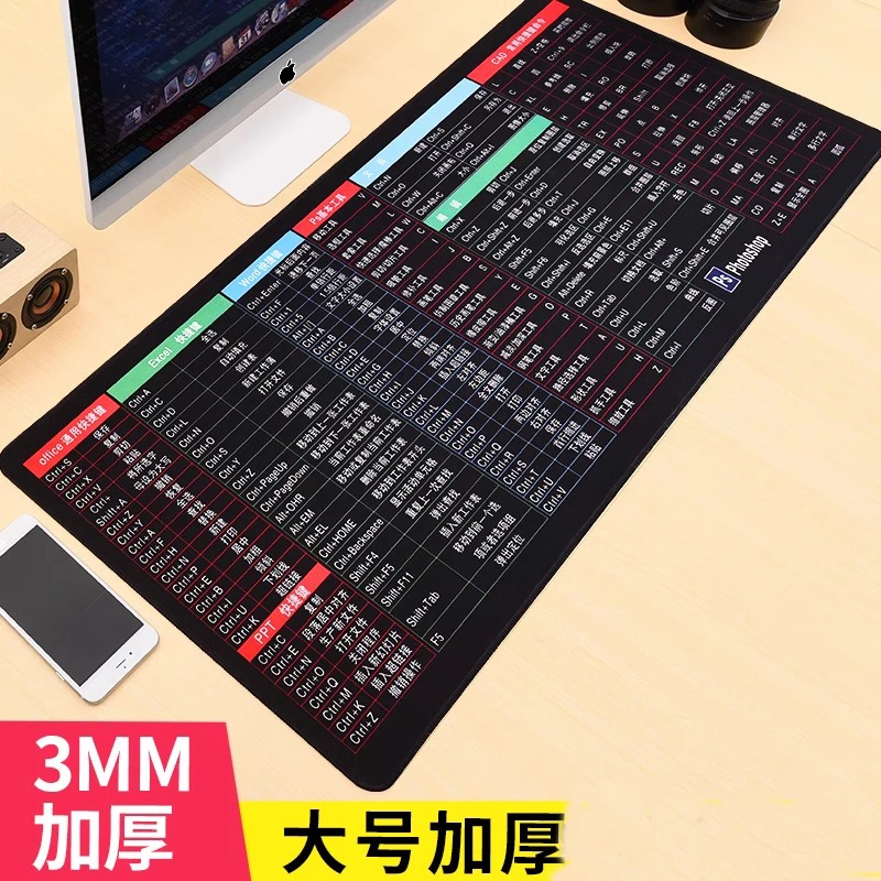 鼠标垫办公快捷键舒适软垫男女生游戏键盘桌垫橡胶超大大号防滑