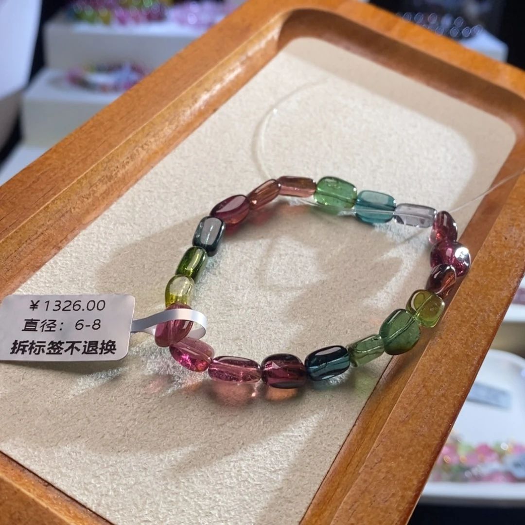 碧玺手链未镶嵌浓郁