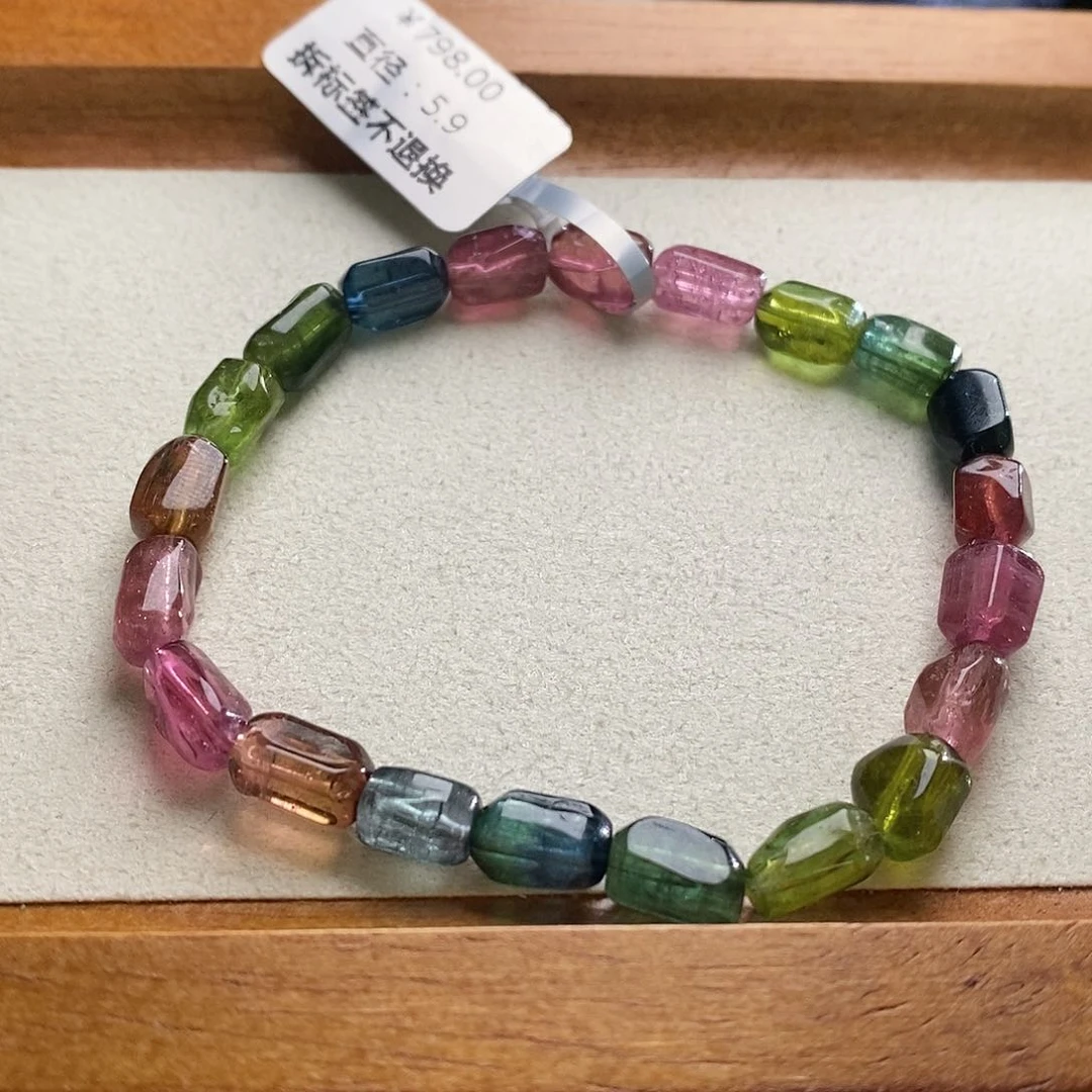 碧玺手链未镶嵌方糖