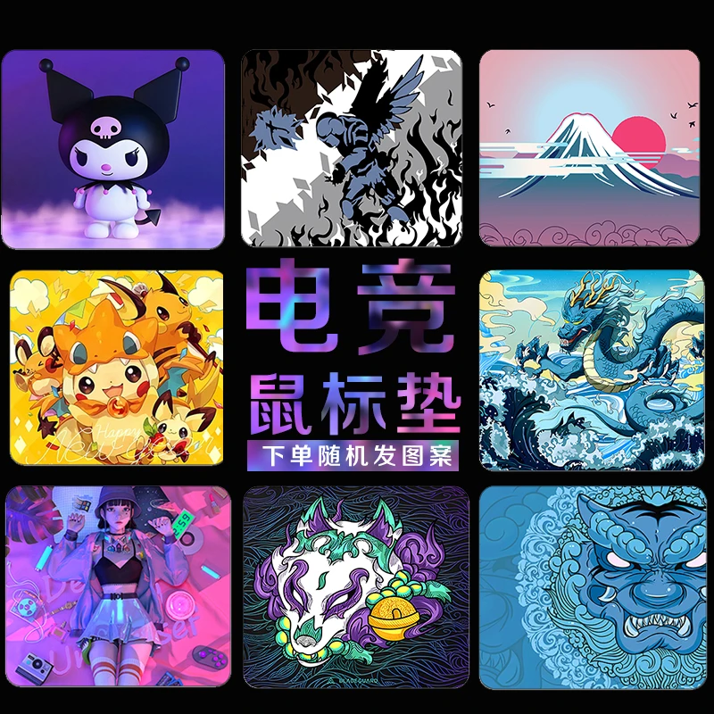 鼠标垫fps专用防滑鼠标垫电竞便携FPS游戏专用鼠标垫家用办公精英