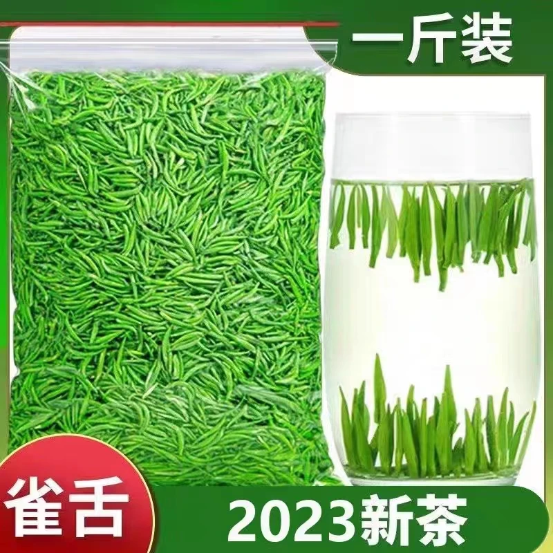 【2023新茶叶】雀舌春茶厂家直销特级茶叶贵州湄潭翠芽高山浓香型