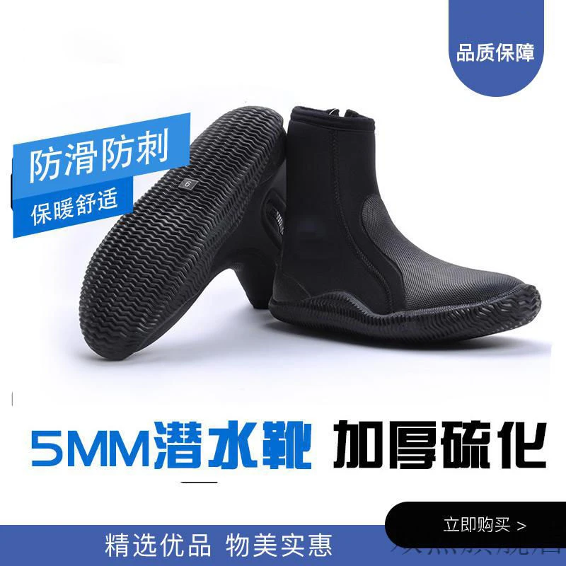 潜水鞋高帮潜众沙滩隔热潜水靴防滑防割鞋浮潜透气高帮硫化溯溪黑