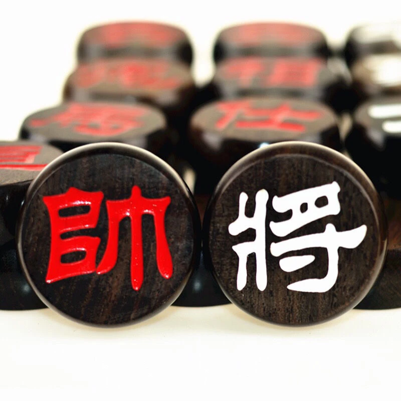 T6 中国象棋实木高档大号儿童成人红木阴雕红白大字隶书 硬木沉水