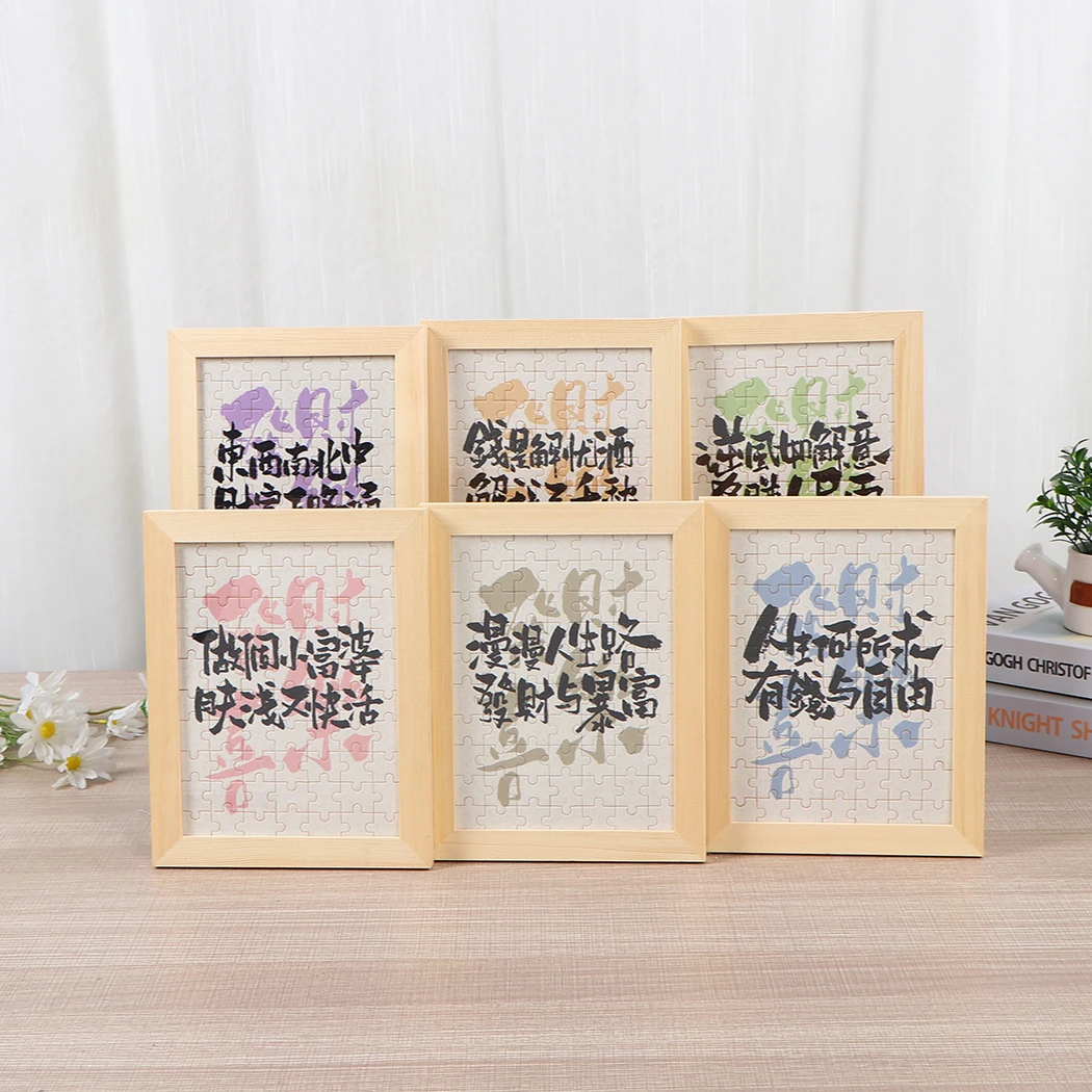 好运暴富手工木质拼图祝福纪念文字学生节日送礼相框简约桌面摆台