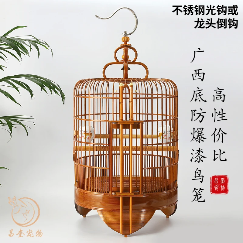 鸣中雀【550高性价比广西底防爆漆】顶部三道圈广式鸟笼老楠竹竹制