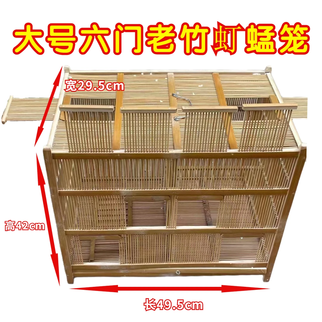 鸣中雀三斤装（大号）竹子虰蜢笼高42cm，长49.5cm，宽29.5cm鸟笼配件