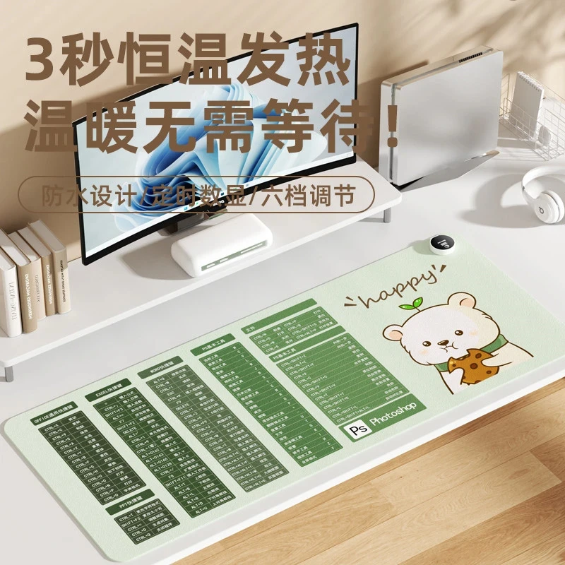 2024新款暖手垫丨写字垫 写作业办公不冻手 环保皮革 发热无异味