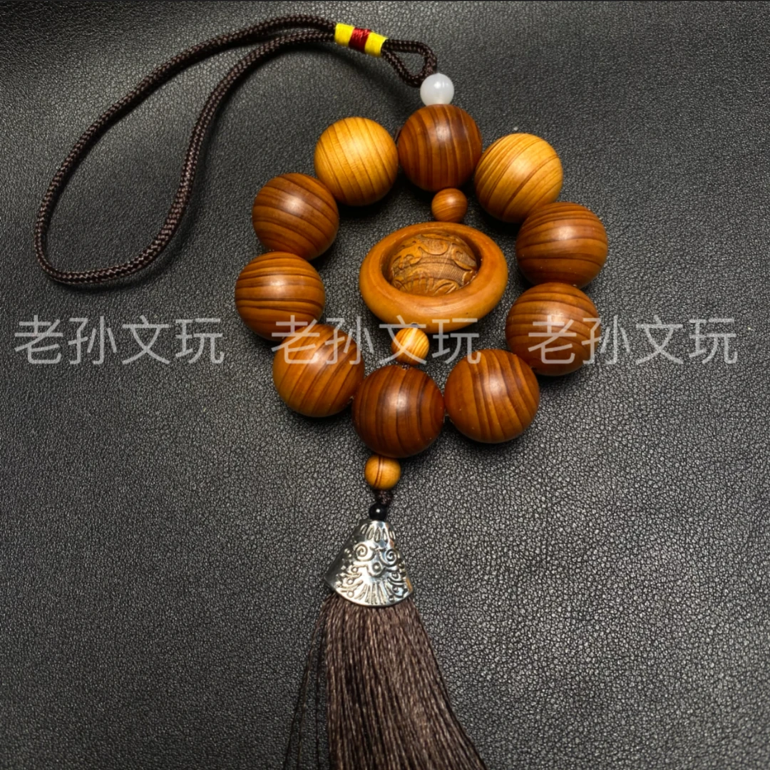 【老孙】崖柏车挂柏柏2.0雕刻车挂（多样性发货）