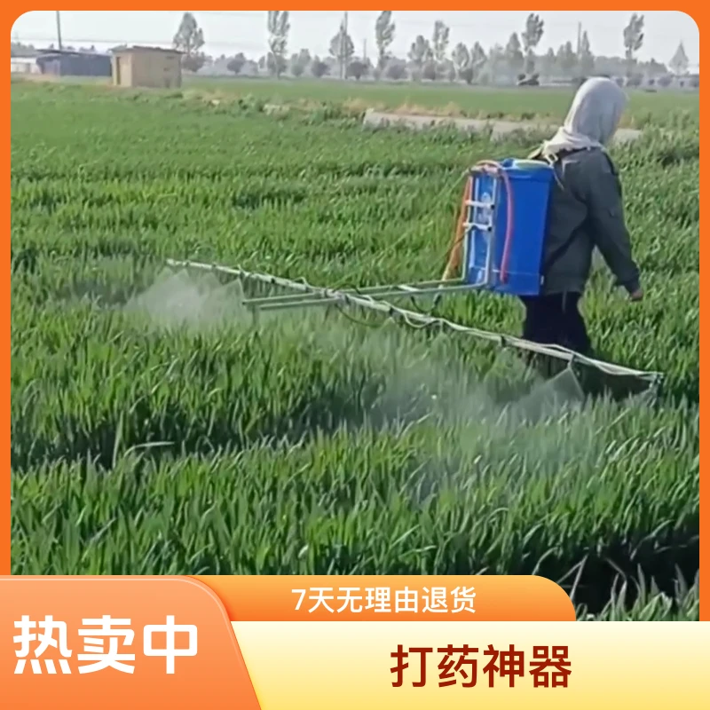 【厂家直销】电动喷雾器连体款多喷头打药支架农用可调节多功能省力