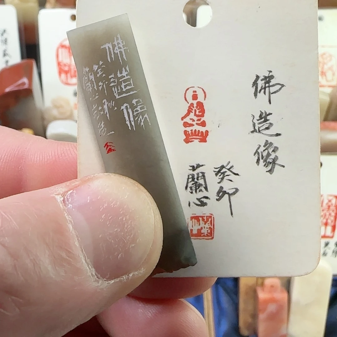 【闪购商品】昌化石印石云**轻