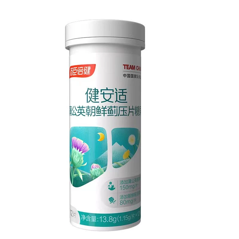 朝鲜蓟12粒