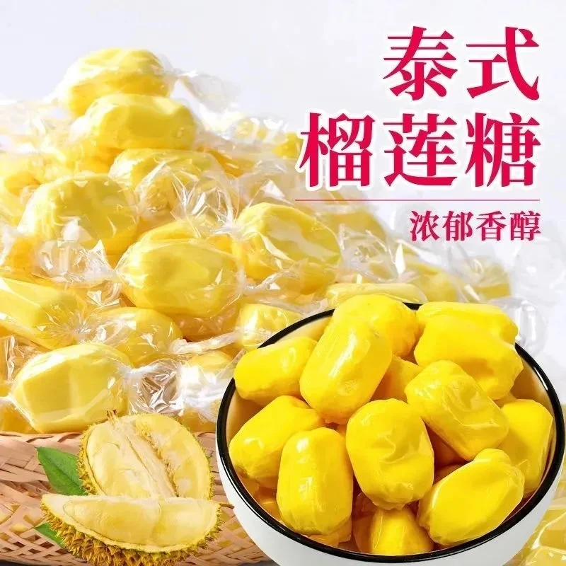 榴莲糖泰国风味特浓水果软糖奶糖果办公室休闲小零食批发年货糖果