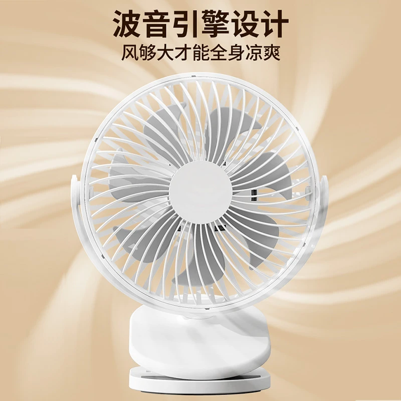 壁挂夹式usb小风扇充电款夹子电扇学生床上可夹电风扇宿舍静音扇