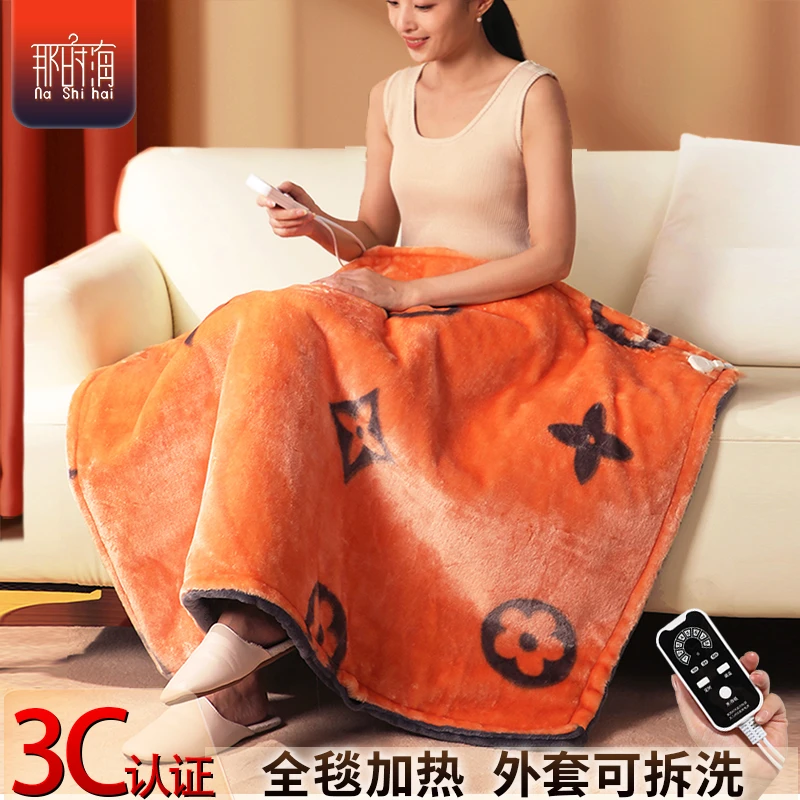 电热暖身毯加热盖毯办公室暖腿神器小型电热毯盖腿发热披肩毯垫子