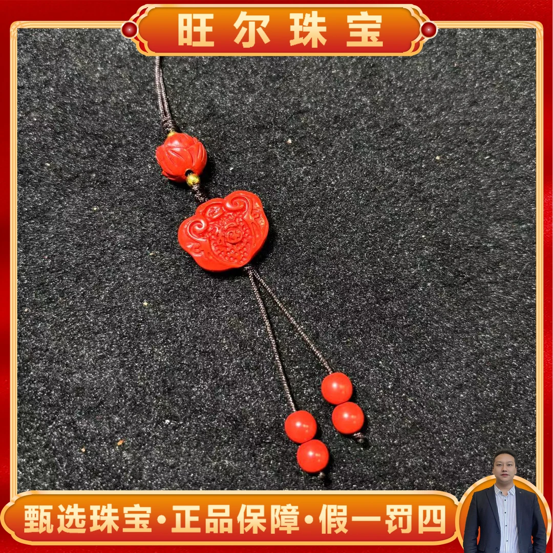 面面来财珠宝 含辰砂工艺品S6950-朱砂福字如意锁挂饰-