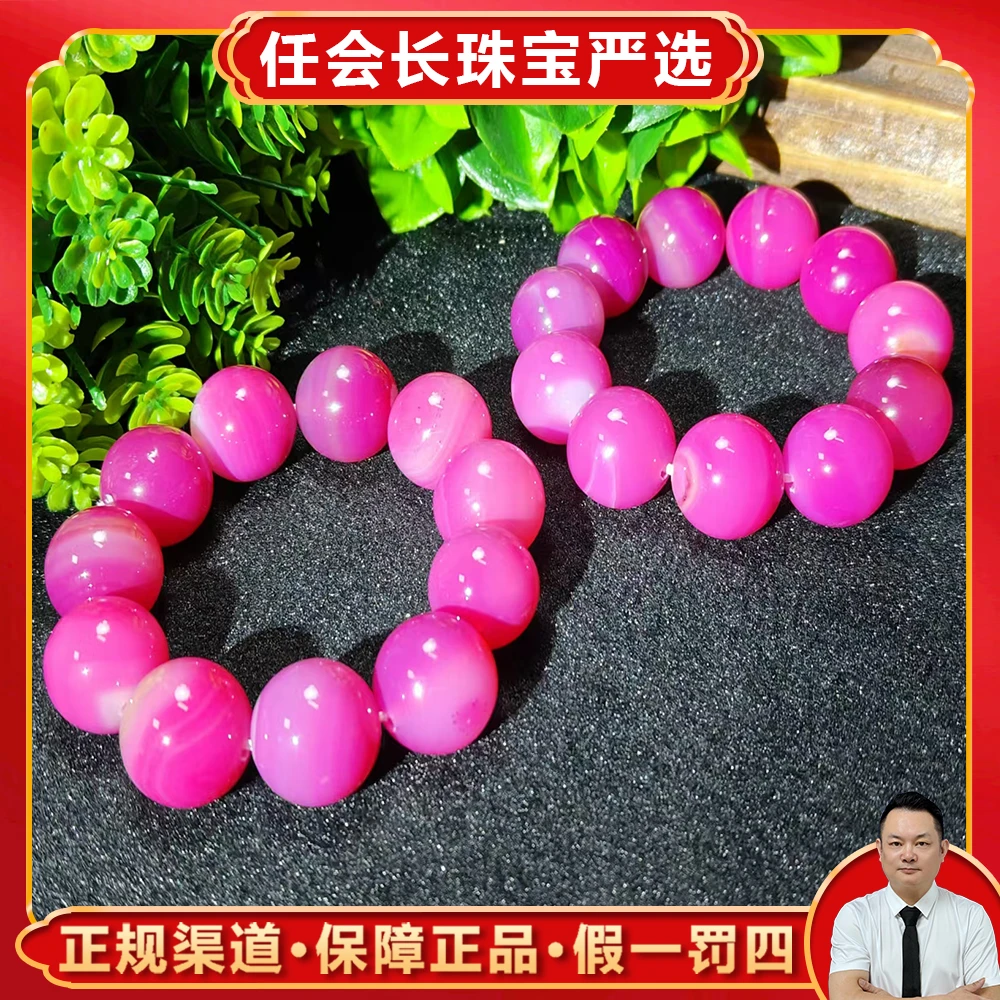 S6938【任会长珠宝】冰紫玛瑙玉紫手串-多样性只发一件