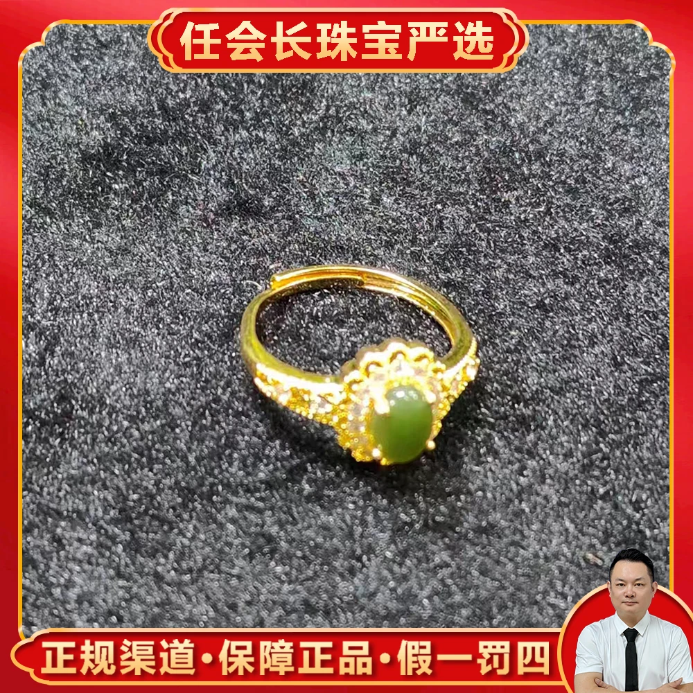 HT4591【任会长珠宝】精品和田玉碧玉戒指-活口-送礼佳品