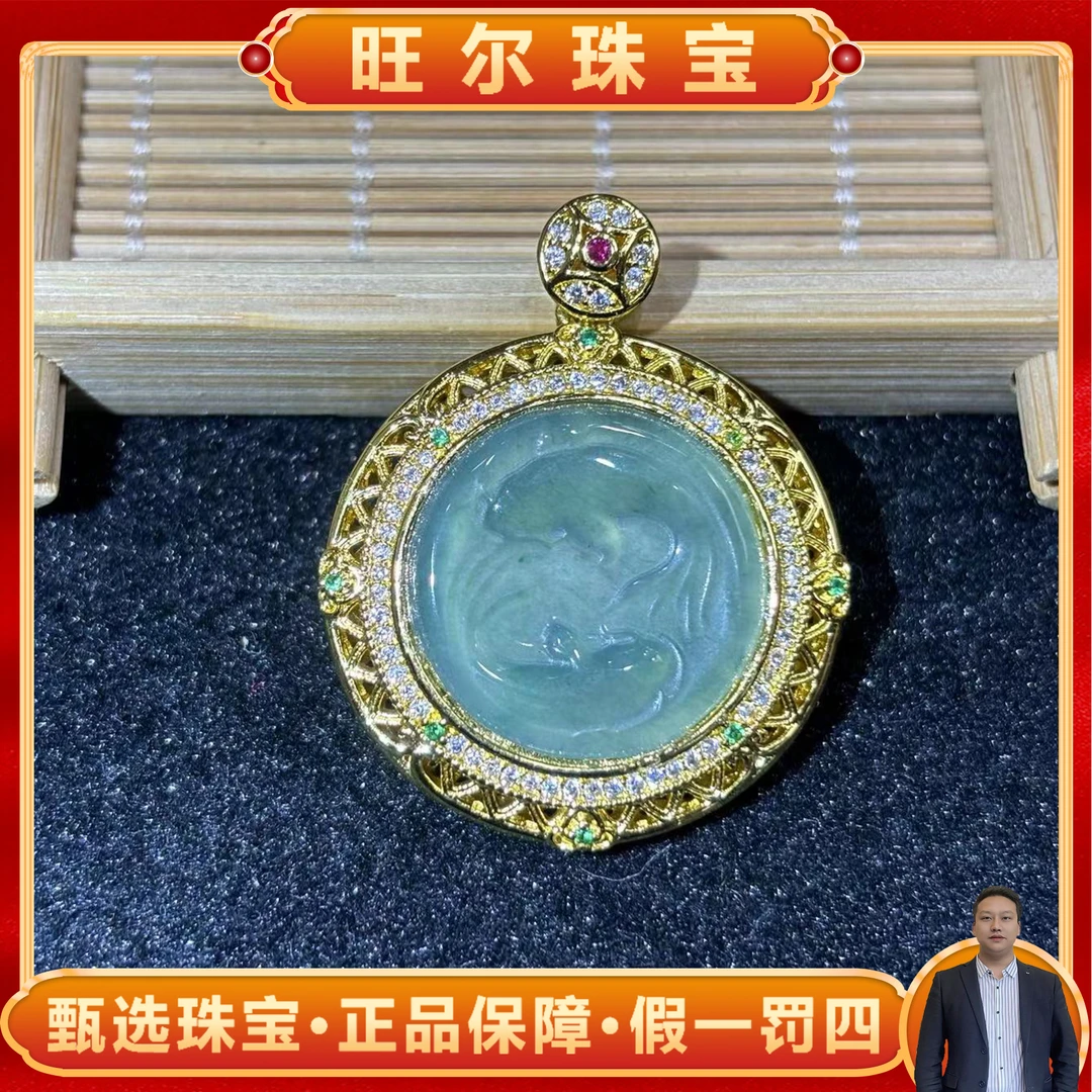 面面来财珠宝q-AT5084卡35x29左右-A货翡翠年年有鱼-配粗麻花链