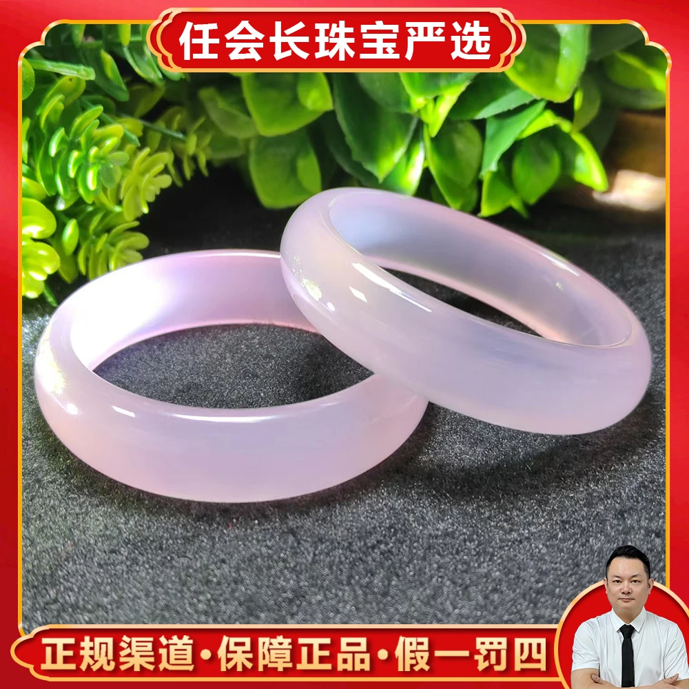 S7438【任会长珠宝】冰紫玛瑙玉手镯-配礼盒-多样性只发一件