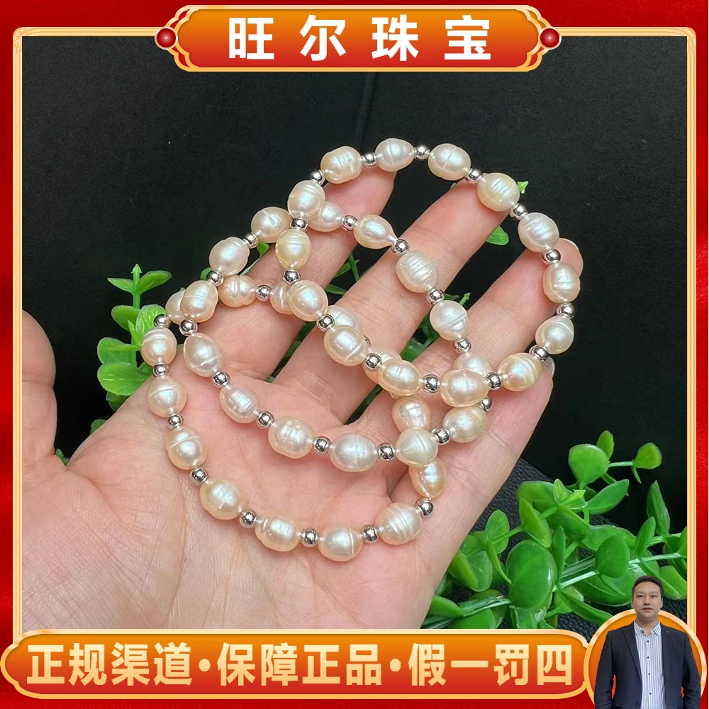 面面来财珠宝C3052-卡7卡8左右-香槟粉珍珠手链-  多样性只发一件