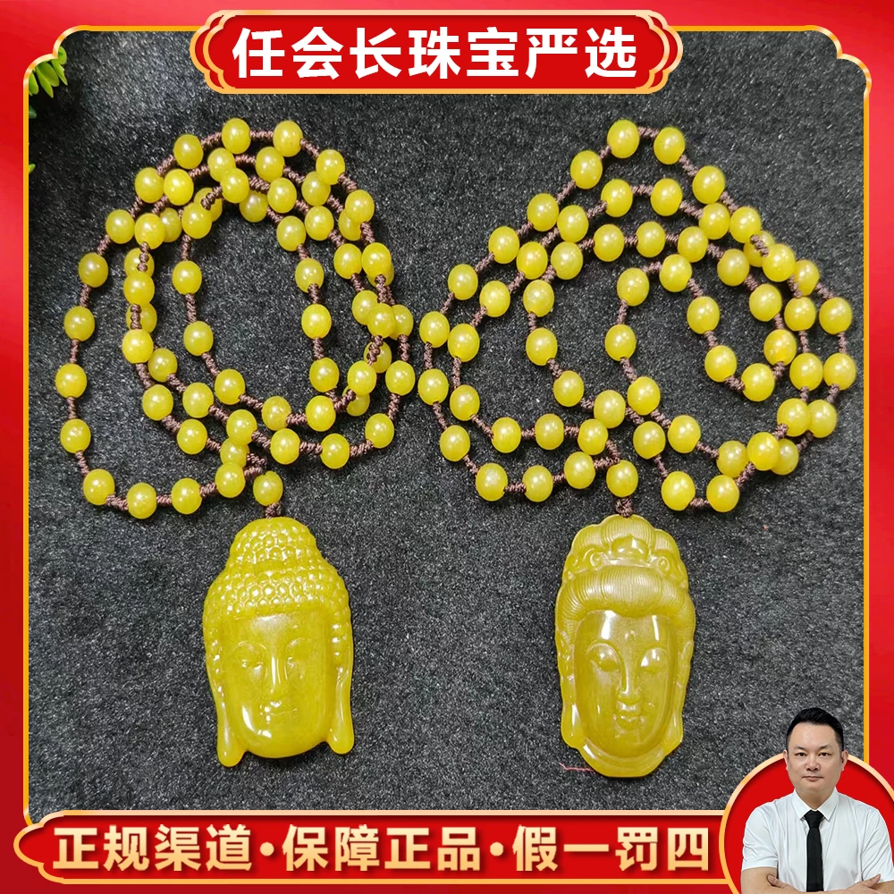 C3790【任会长珠宝】皇金古董岫玉佛头吊坠-配珠链-多样性只发一件