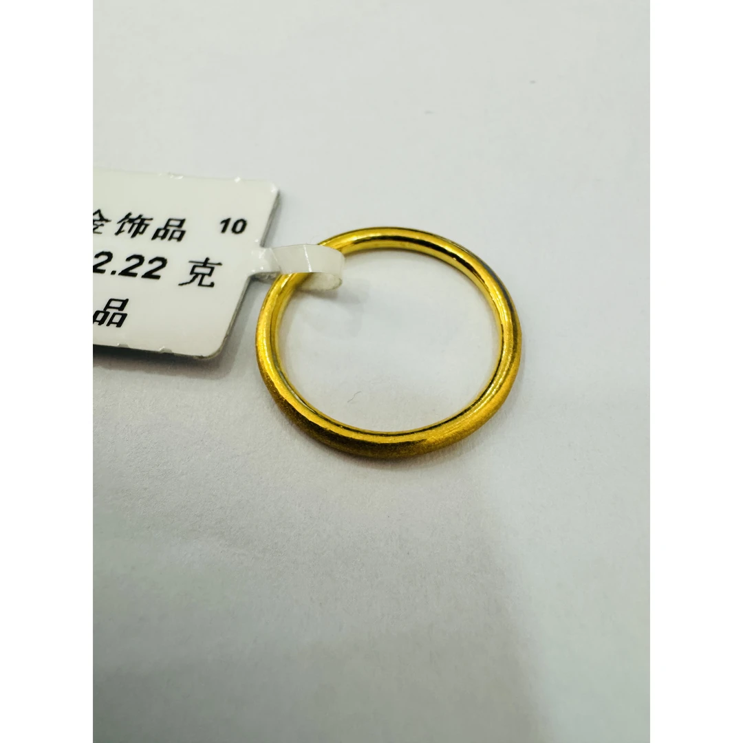 【雅婷专享】足金999 足金素圈戒指 孤品 2.22