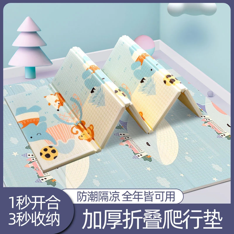 双面XPE折叠爬行垫宝宝学步爬爬垫加厚婴儿童游戏垫耐用家用地垫