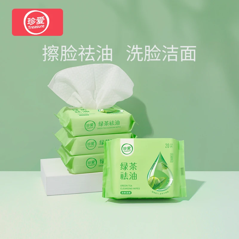 便携绿茶祛油湿巾清爽洁面擦脸擦汗学生军训洗脸脸部清洁去油加厚