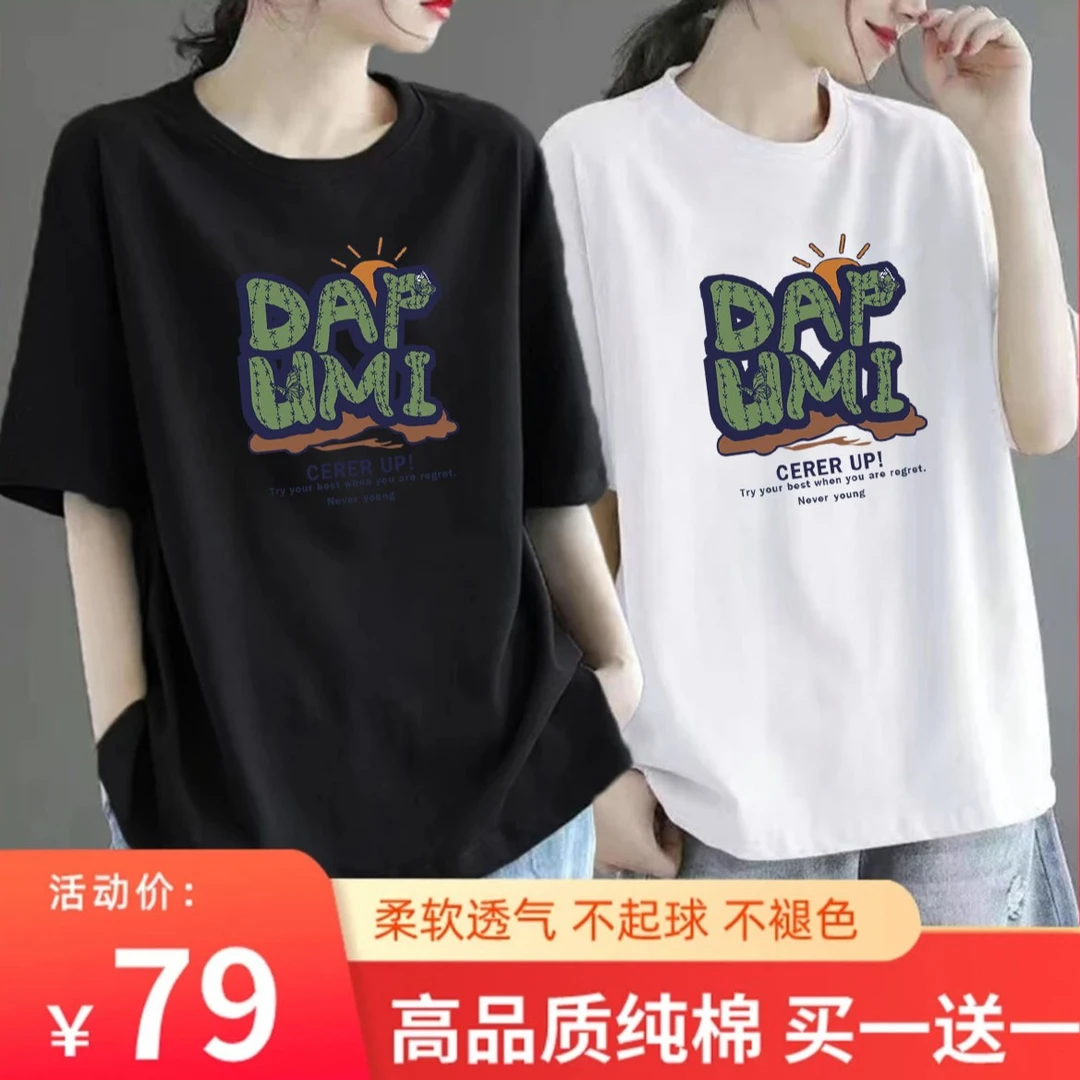 【买一送一】纯棉女士t恤短袖夏季新款仙人掌印花休闲风文艺上衣ins