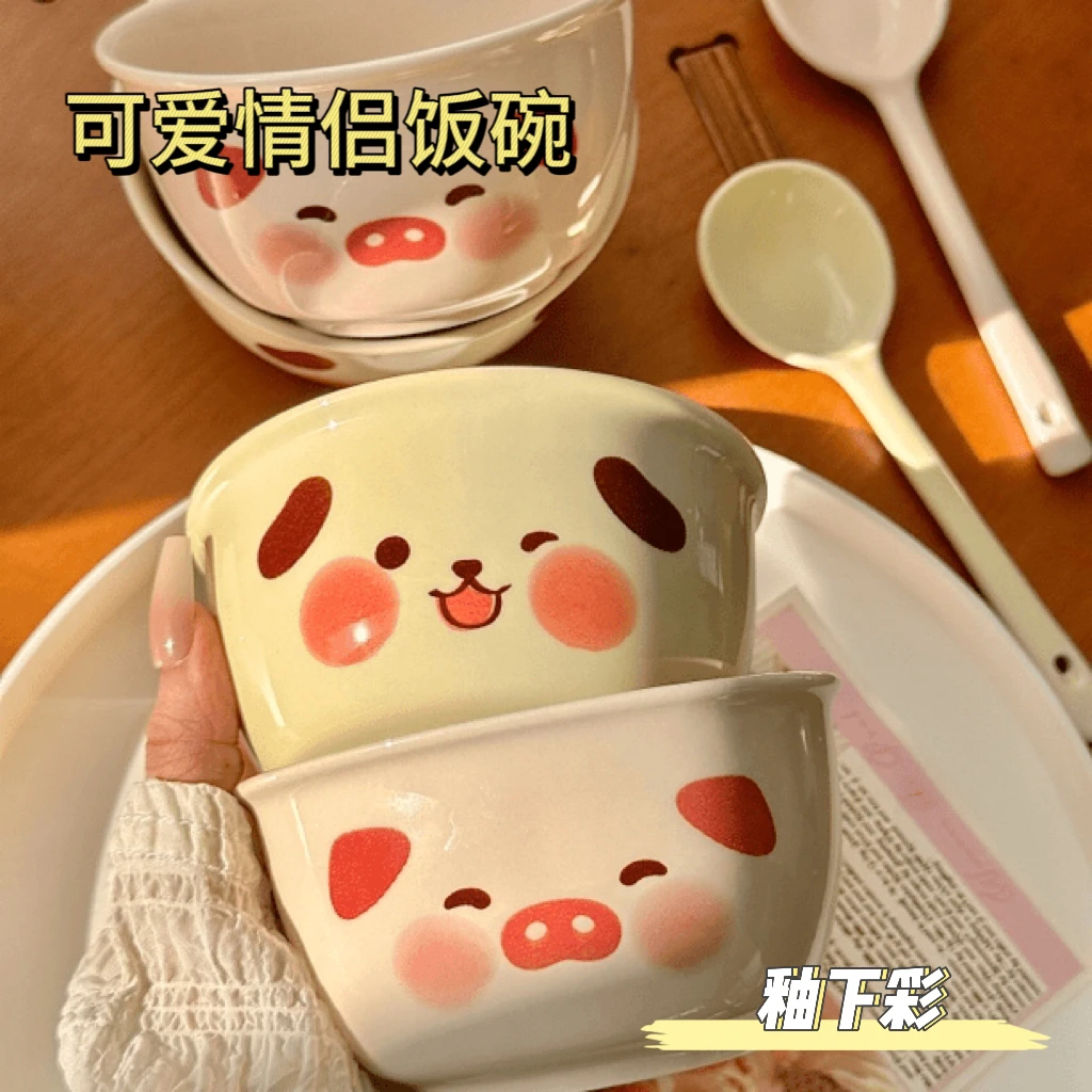【网红系列】高颜值陶瓷饭碗家用宿舍陶瓷米饭碗可爱饭碗釉下彩