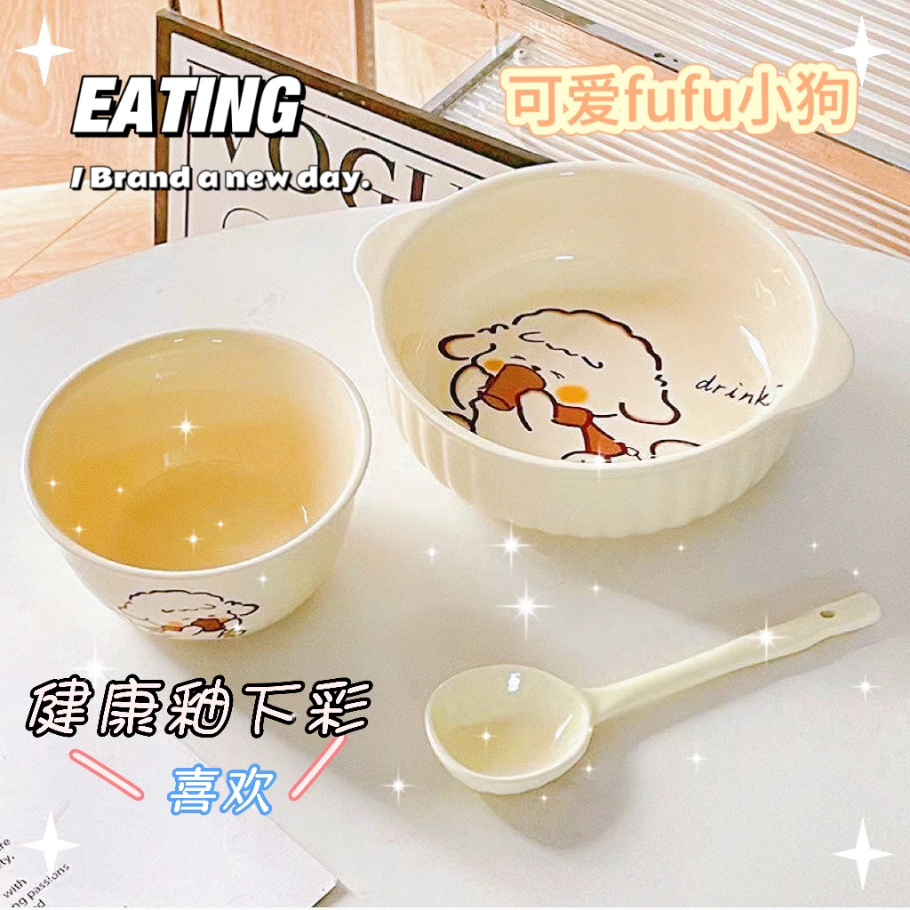 【面包小狗】高颜值小狗碗勺情侣碗泡面碗吃饭碗陶瓷碗家用