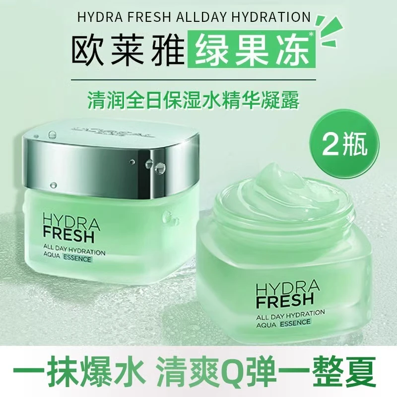 欧莱雅清润全日保湿水精华滋润补水保湿紧致润肤霜乳万圣节妆容