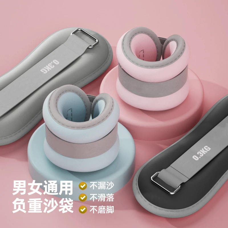 负重沙袋绑腿绑手负重训练脚踝腿部男女运动体育健身球类调节沙包