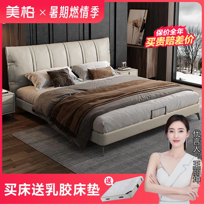 美柏轻奢皮艺家用主卧室储物婚床极简真皮床大床高箱床软包床免洗