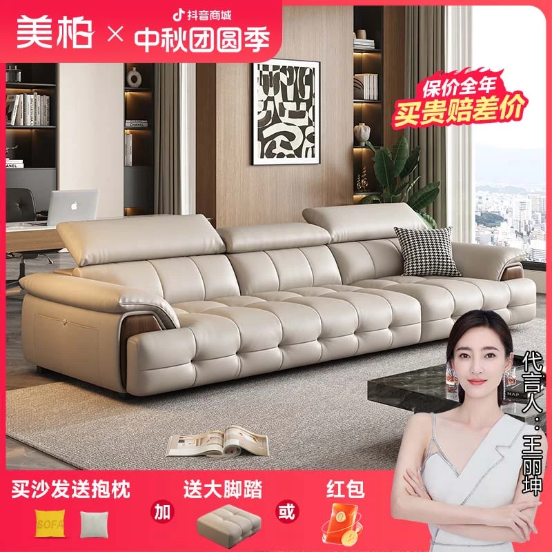 美柏意式轻奢头层牛皮免洗新高靠头枕可调节劳伦斯客厅沙发玉衡