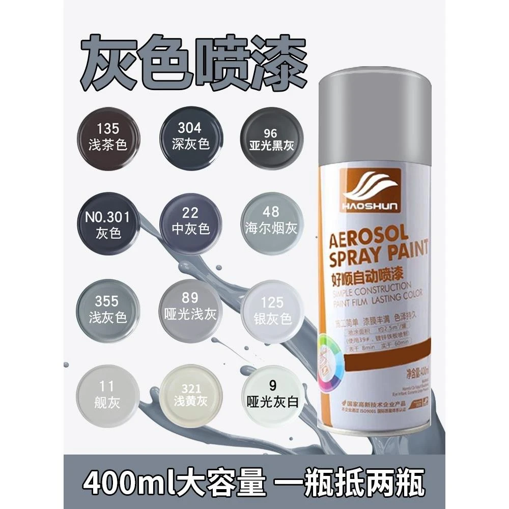 温自动喷漆摩托汽车引擎排气管专用高温油漆黑色银色