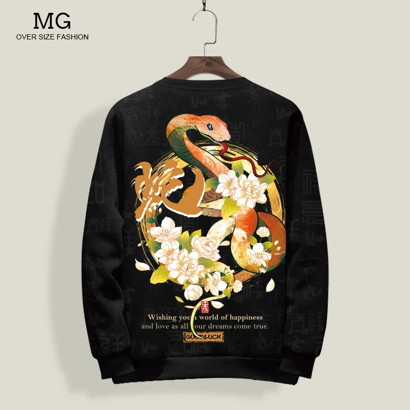 冬季蛇年卫衣男圆领长袖T恤加绒衣服青少年本命年上衣2025年新年