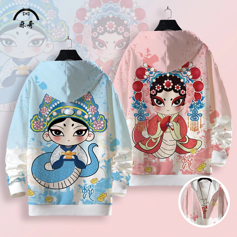 情侣卫衣男连帽宽松大码加绒加厚上衣冬季蛇年本命年衣服百搭开衫