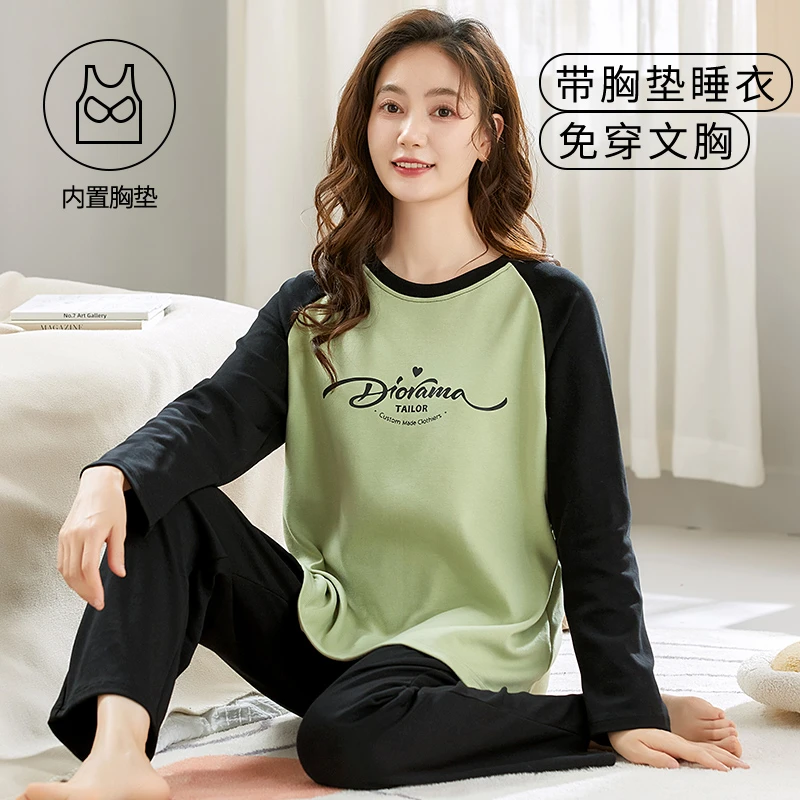2024年新款带胸垫睡衣女春秋长袖套装圆领免穿内衣宽松大码家居服