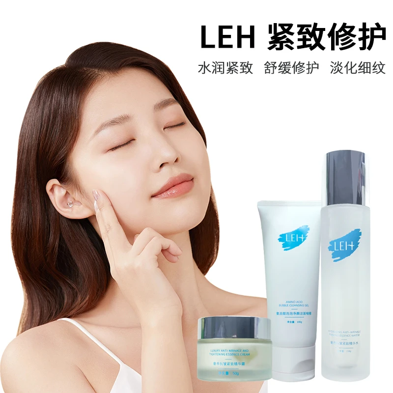 LEH氨基酸泡泡清爽洁面啫喱