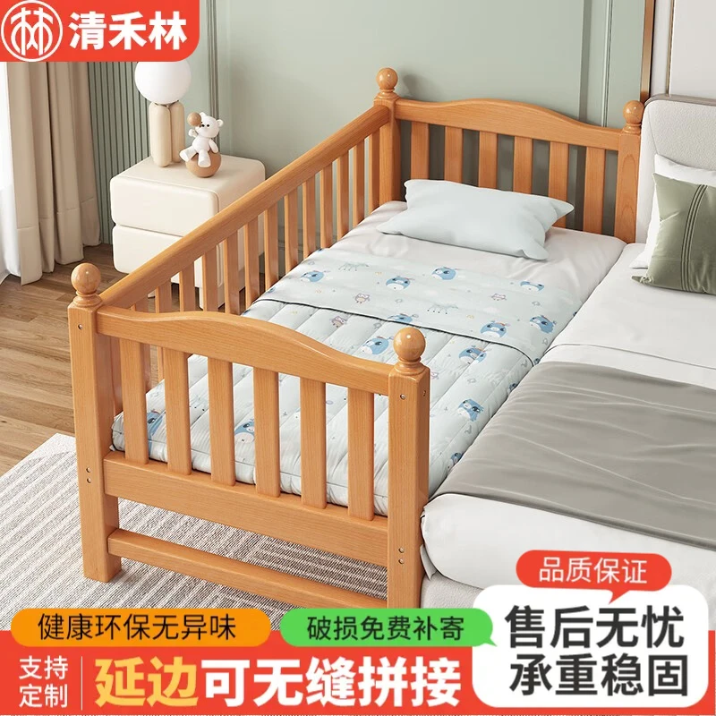 榉木儿童床带护栏婴儿床男孩女孩单人床边床拼接大床加宽小床定制