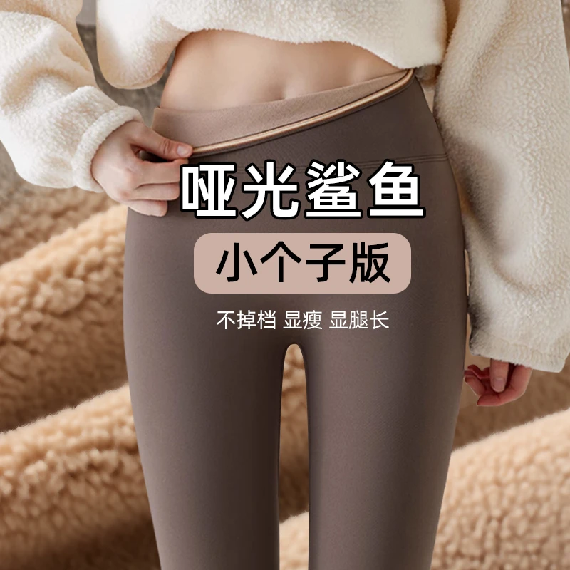 秋冬加绒无尴尬线瑜伽裤紧身裤高腰收腹提臀无痕打底裤裸感鲨鱼裤